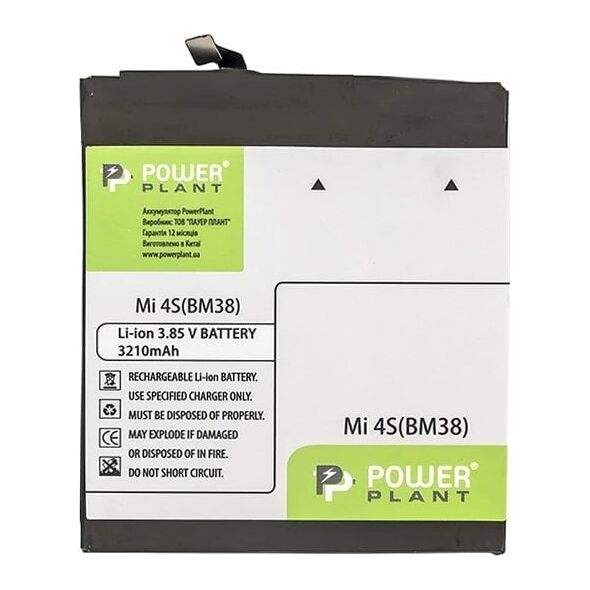 Bateria Extra Digital Baterija XIAOMI Mi 4S