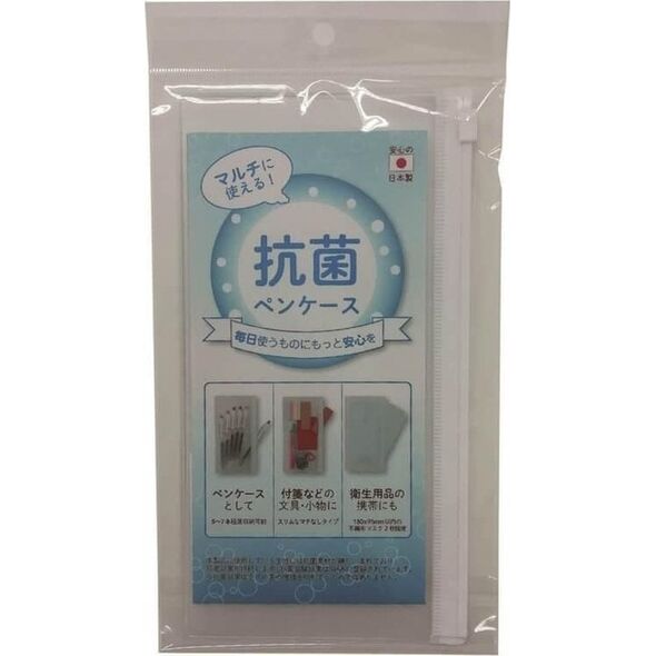 Antibacterial Pen Case