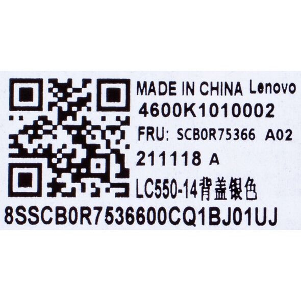Lenovo Silver LCD back cover for
