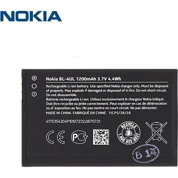 Bateria Nokia Originalus akumuliatorius Nokia BL-4UL 1200 mAh (OEM), skirtas Nokia 225 telefonui, juodas