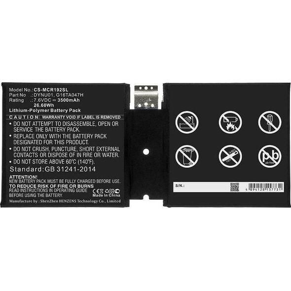 Μπαταρία CoreParts 26.60Wh Li-Pol 7.6V
