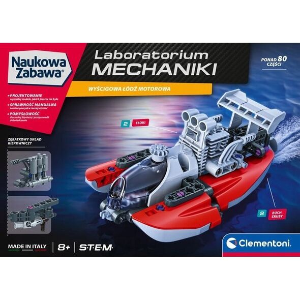 CLE Επιστημονική διασκέδαση Labo.mechaniki Μηχανοκίνητο σκάφος 50247