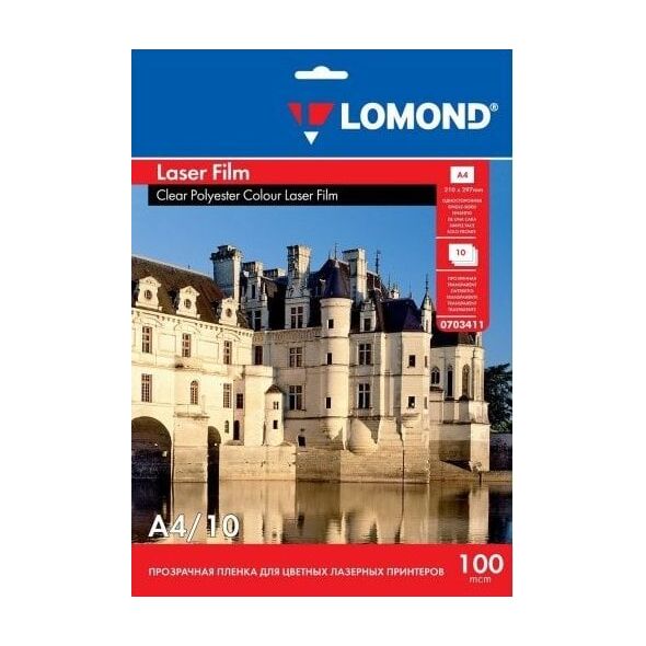 Lomond PET Film για ασπρόμαυρους και έγχρωμους εκτυπωτές λέιζερ Διαφανές A4, 10 φύλλα