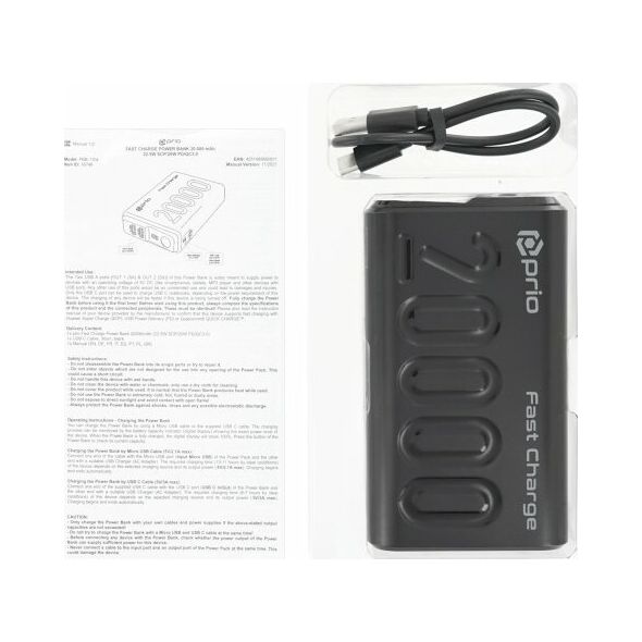 Prio Power Portable Power Bank 22.5W SCP/ 20W PD / QC3.0 / 20000 mAh