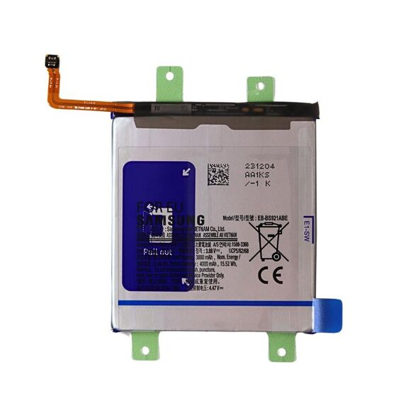 Μπαταρία Samsung EB-BS921ABE S921B Galaxy S24 5G (Original) 1110331020198 1110331020198 έως και 12 άτοκες δόσεις