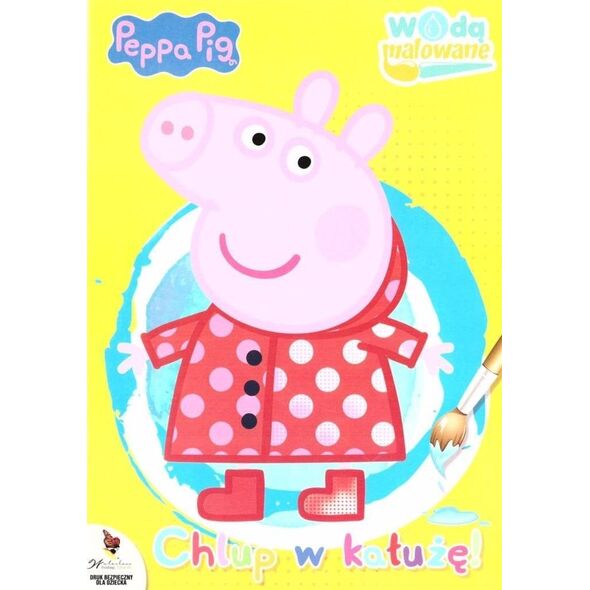 Peppa Pig. Πηδάει σε λακκούβα!