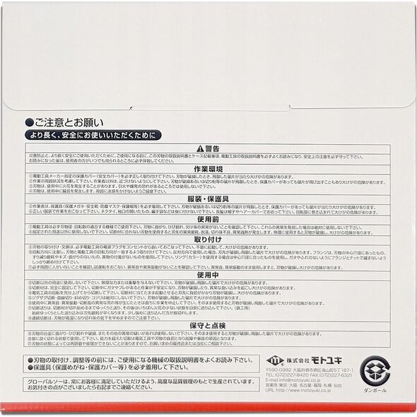 GLOBAL SAW Piła tarczowa do cięcia aluminium GLOBAL SAW 210 x 2,2/1,7 x 25,4mm / 80z CERMET