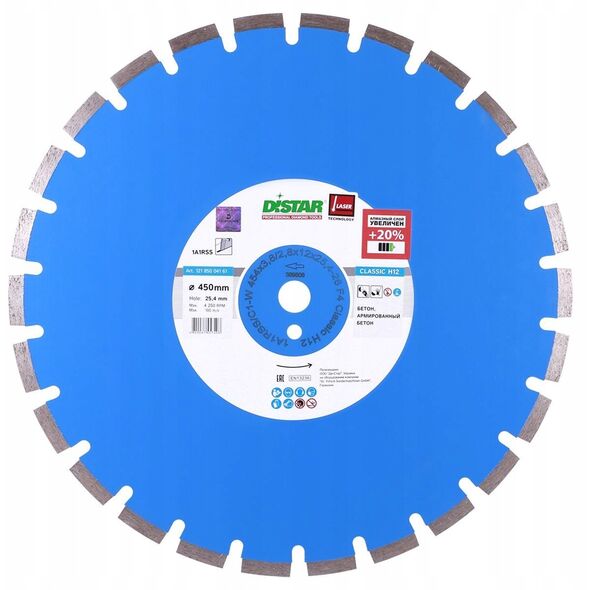 ΔΙΑΜΑΝΤΟΔΙΣΚΟΣ DISTAR CLASSIC H12 454 x 3.8/2.8 x 25.4mm