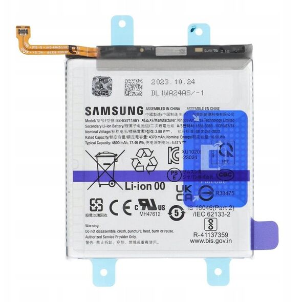 ServicePack Bateria EB-BS711ABY do SAMSUNG S23 FE S711B GH82-32860A