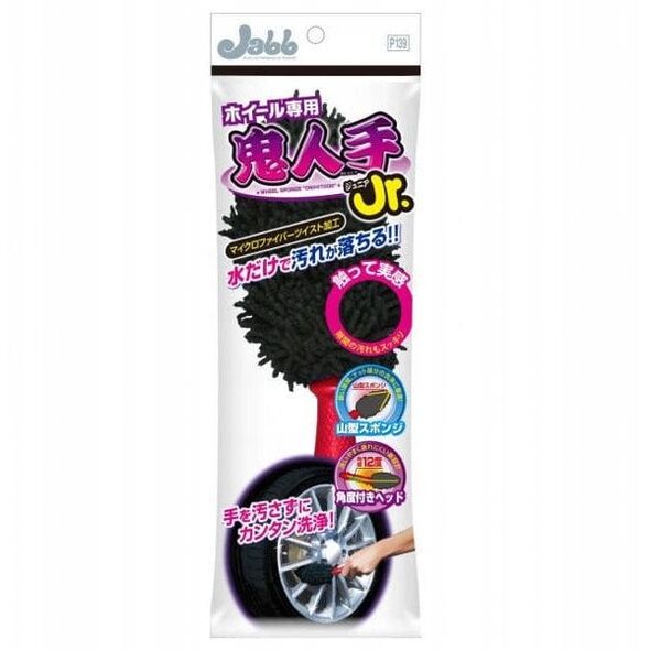 Prostaff Prostaff Wheel Blush Onihitode (Βούρτσα για ζάντες)