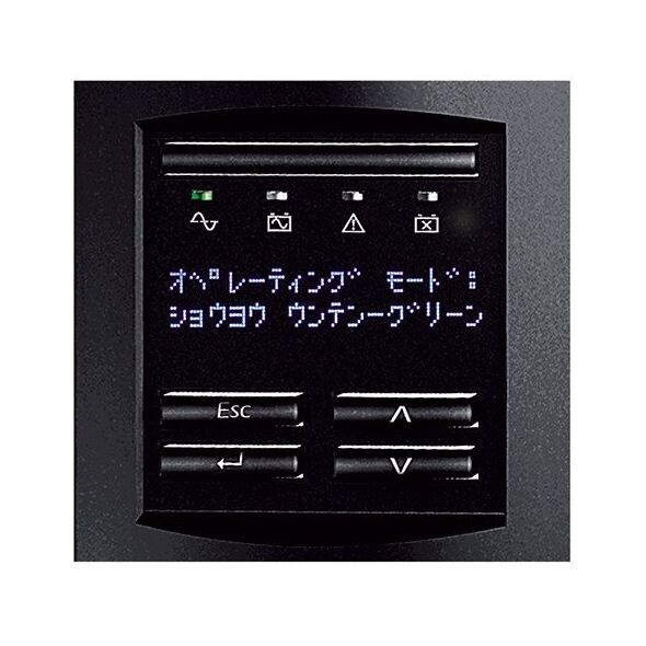 APC SMART-UPS 1500VA LCD RM 2U