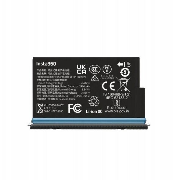 Μπαταρία Insta360 X5 2400mAh