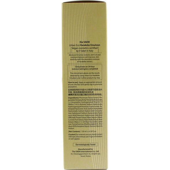 theSaem Urban Eco Harakeke Emulsion Wegańska emulsja do twarzy 130ml