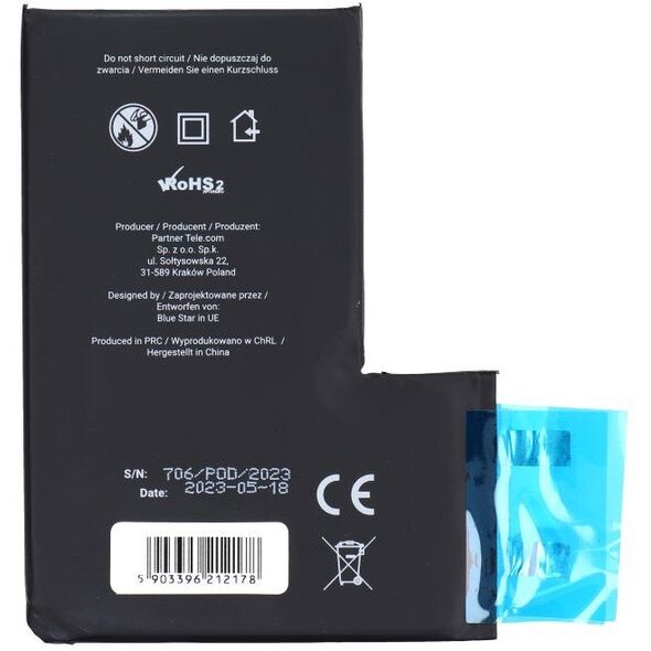 Μπαταρία BLUE STAR HQ χωρίς BMS για IPHONE 12 PRO MAX 3687 mAh