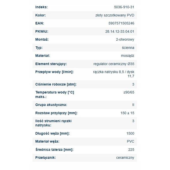 5036-910-31 / KFA / MOZA / MOZA ΣΥΣΤΗΜΑ ΝΤΟΥΖ ΜΕ ΜΠΑΤΑΡΙΑ ΑΝΑΜΙΚΤΗ, BRUSHED GOLD/