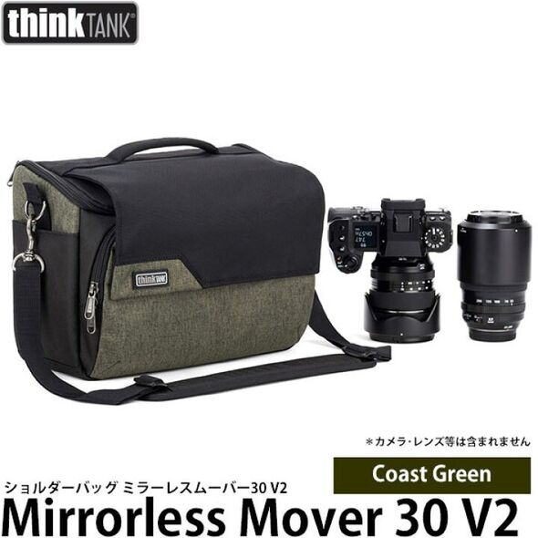 ThinkTank Mirrorless Mover 30i Coast