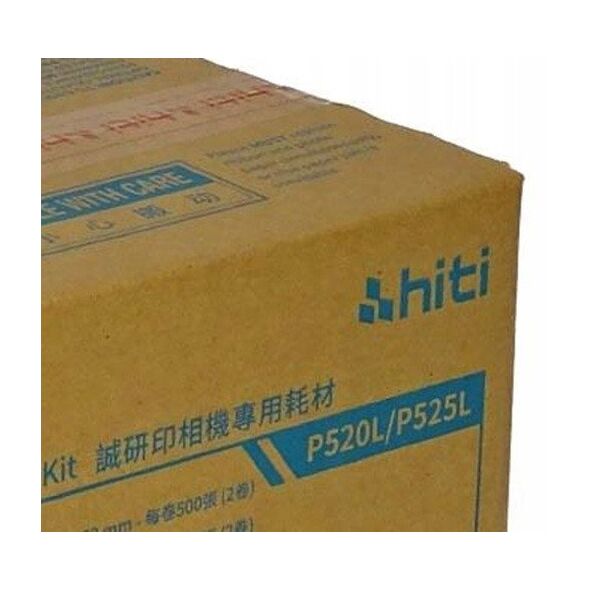 Κιτ Εκτύπωσης HiTi 520L/525L 10x15 cm 2x 500 Εκτυπώσεις