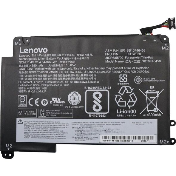 Μπαταρία ιόντων λιθίου 3 κυψελών Lenovo