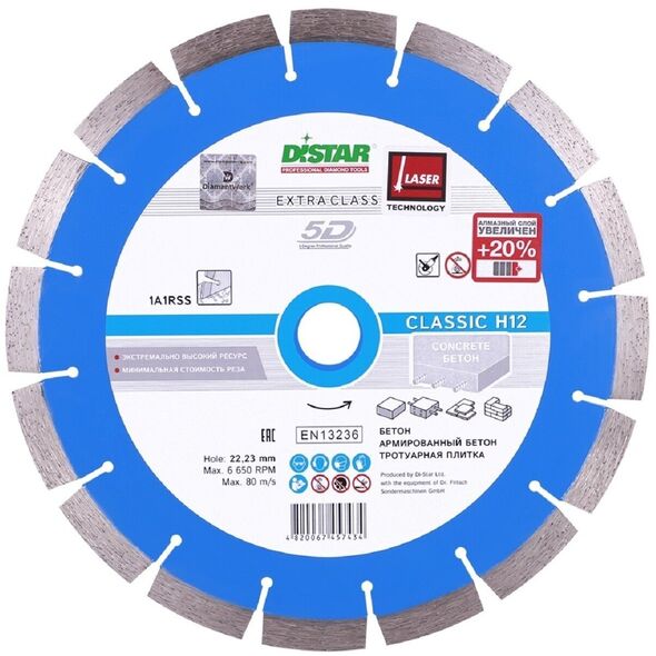 ΔΙΑΜΑΝΤΟΔΙΣΚΟΣ DISTAR CLASSIC H12 304 x 2.8/1.8 x 25.4mm