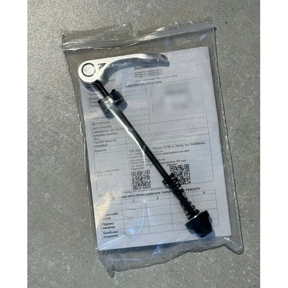 29" Bastion Shimano Κόκκινο/Μαύρο
