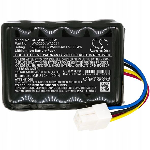Μπαταρία για χλοοκοπτική μηχανή Worx 20V 2500mAh Li-Ion