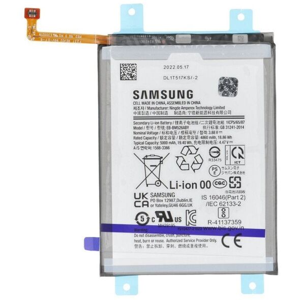 ServicePack Μπαταρία EB-BM526ABY για SAMSUNG A23 5G A236B GH82-29731A