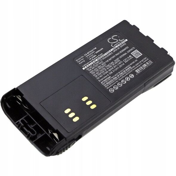 Μπαταρία 7,4V 2600mAh Li-Ion για MOTOROLA GP360/380