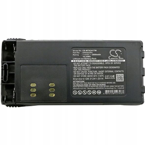 Μπαταρία 7,4V 2600mAh Li-Ion για MOTOROLA GP360/380