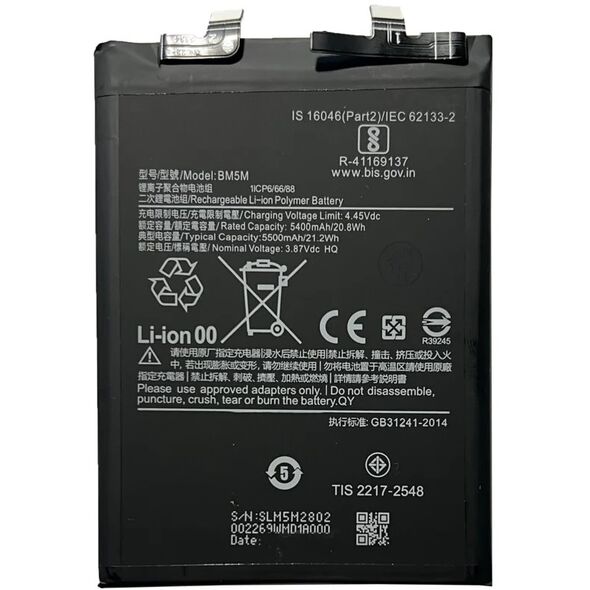 Μπαταρία για το Xiaomi Redmi K60 BM5M