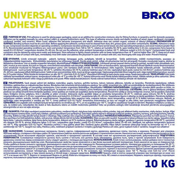 Καθολική κόλλα ξύλου PVA BRIKO (10 KG)