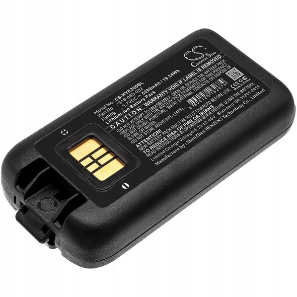Μπαταρία για Honeywell CK75/CK65 3,7V5,2Ah Li-Ion