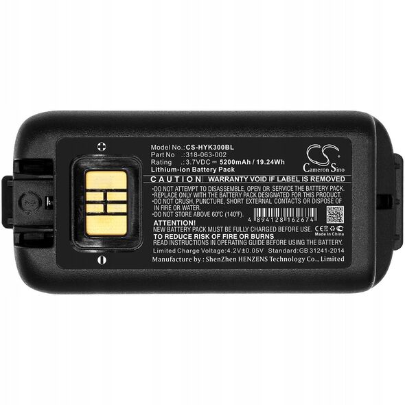 Μπαταρία για Honeywell CK75/CK65 3,7V5,2Ah Li-Ion