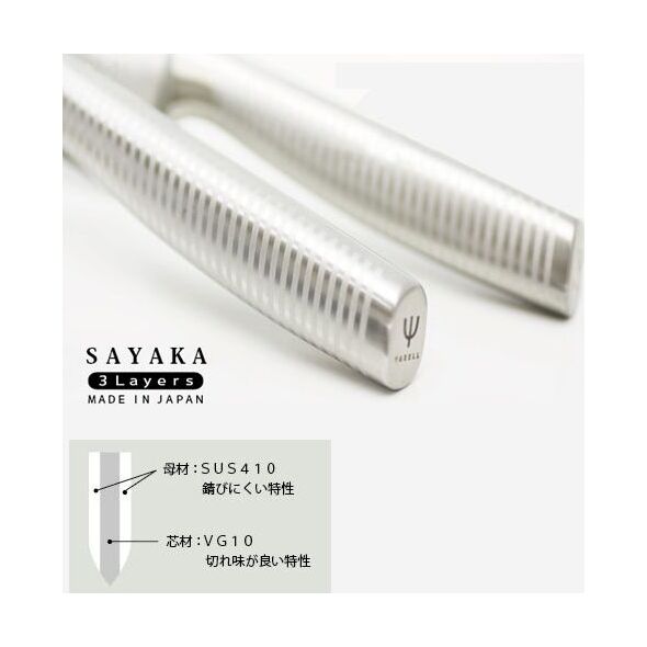YAXELL YAXELL SAYAKA 30051 Gyuto (Chef) 180mm