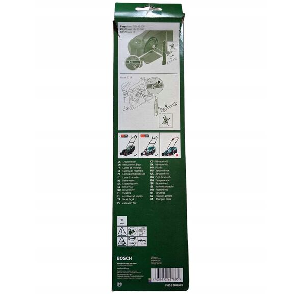 Ανταλλακτική λεπίδα 32cm Easy/CityMower 18V-32