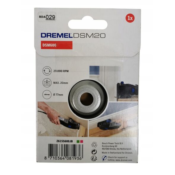 Τροχός κοπής DSM600 MP FLUSH