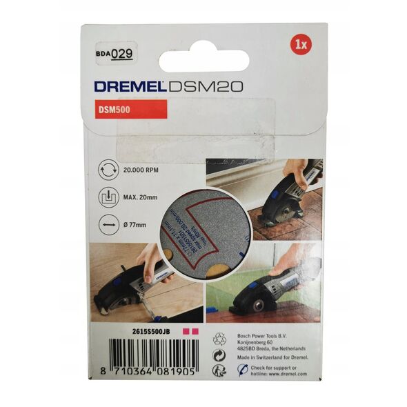 Δίσκος Κοπής DSM500 MP Κουτί