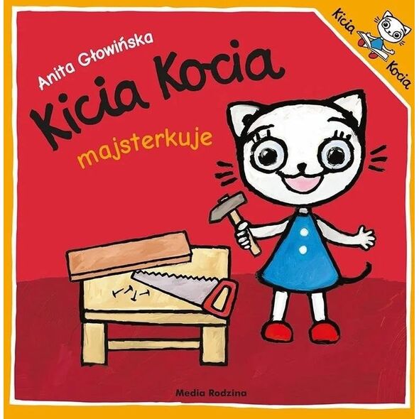 Η Kicia Kocia κάνει χειροτεχνίες έκδ.2024