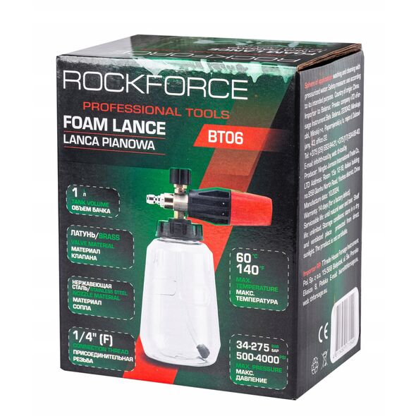 ROCKFORCE ΑΦΡΟΠΟΙΗΤΗΣ ΓΙΑ ΠΛΥΝΤΗΡΙΟ 1L max.275BAR