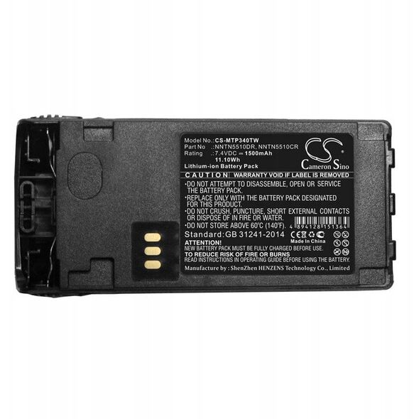 Μπαταρία MOTOROLA 7,4V1500mAh Li-Ion - αντικατάσταση GP340Ex ATEX