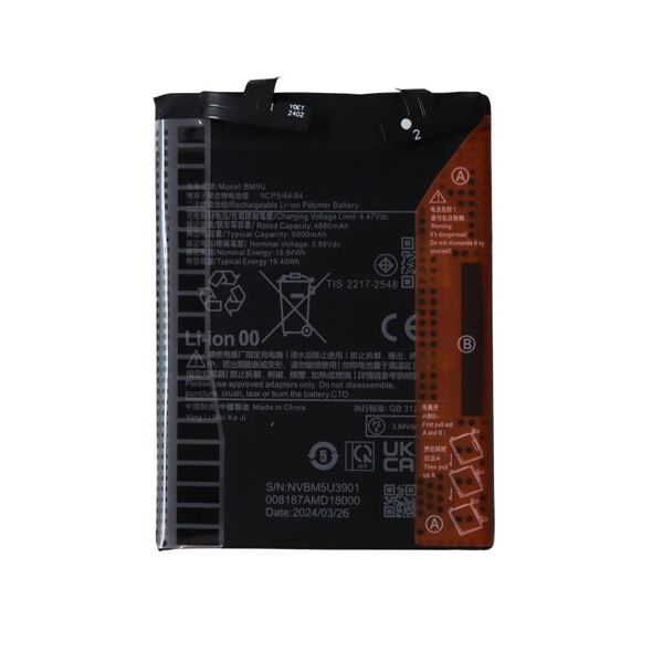 Μπαταρία Xiaomi BM5U Redmi Note 13 Pro Plus 5G (OEM) 1110331040105 1110331040105 έως και 12 άτοκες δόσεις