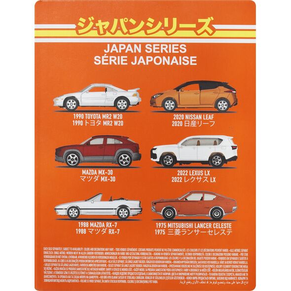 Matchbox Αυτοκινητάκι Best of Japan 1:64 HFF78 MATTEL mix τιμή για 1 τεμ