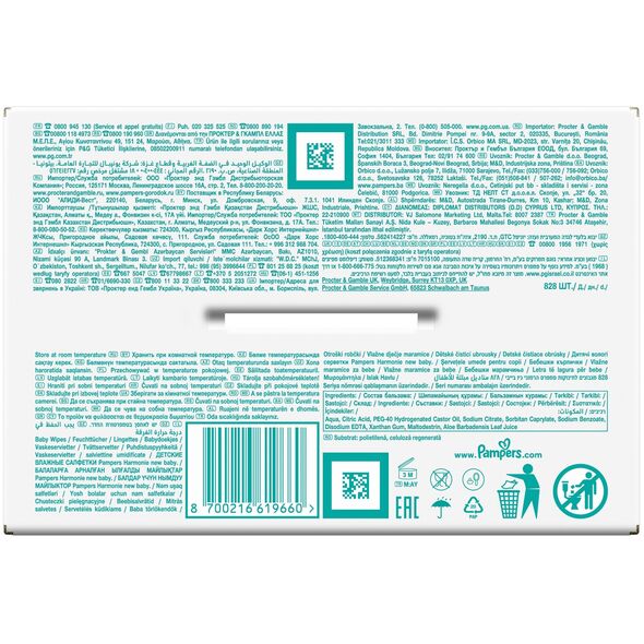 PAMPERS CHUST HARMONIE NEW BABY 18X46