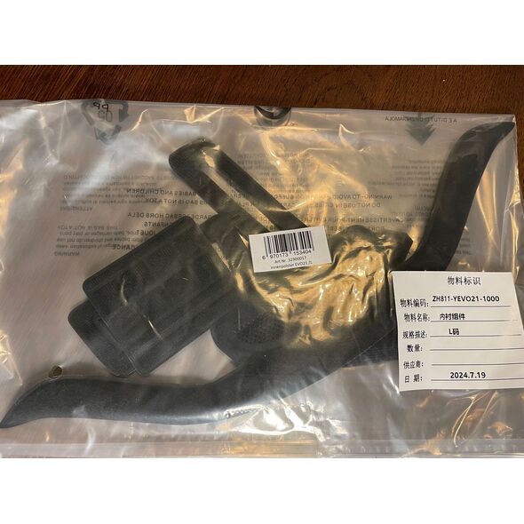 Επένδυση κράνους Livall EVO21 μέγεθος M 54-58cm