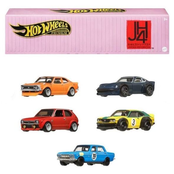 Zestaw 5 metalowych pojazdów Premium Car Japonia