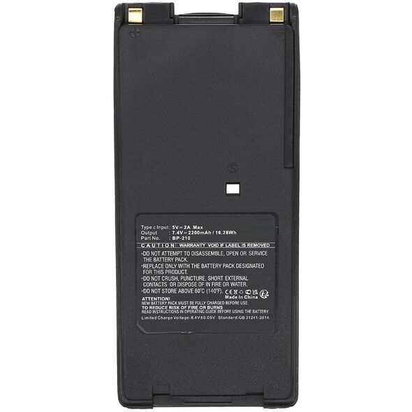 Battery 7.4V 2200mAh 16.28Wh