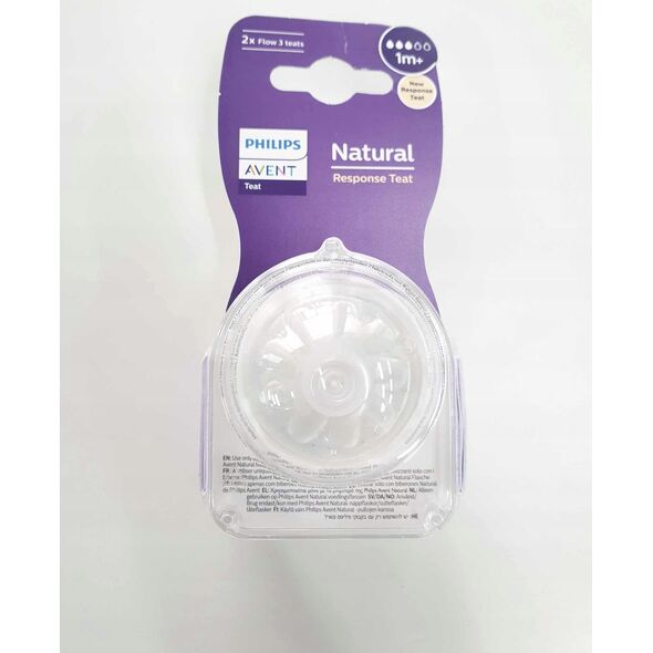 Philips Philips AVENT Natural Response SCY963/02 Baby bottle teat to help reduce colic, Orthodontic, Anti-colic valve, 2 pc(s)