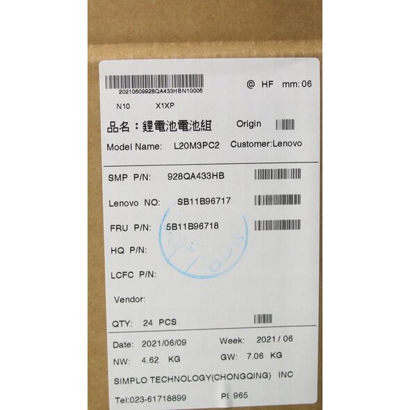 Lenovo FRU L360-15 SD/C L20D3PC2