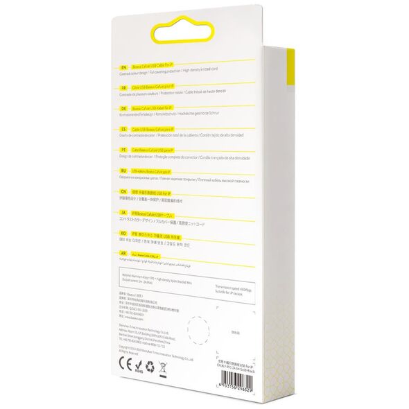 Καλώδιο USB Baseus USB-A - Lightning 3 m Μαύρο-Χρυσό (CALKLF-RV1)