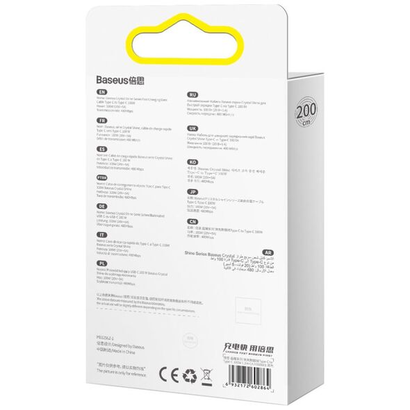 Καλώδιο USB-C σε USB-C Baseus Crystal, 100W, 2m (μαύρο)