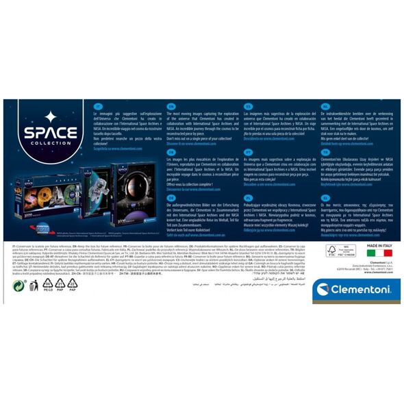 Clementoni ΠΑΖΛ 1000ΤΜΧ CLM 39638 ΠΑΝΟΡΑΜΑ NASA PUD